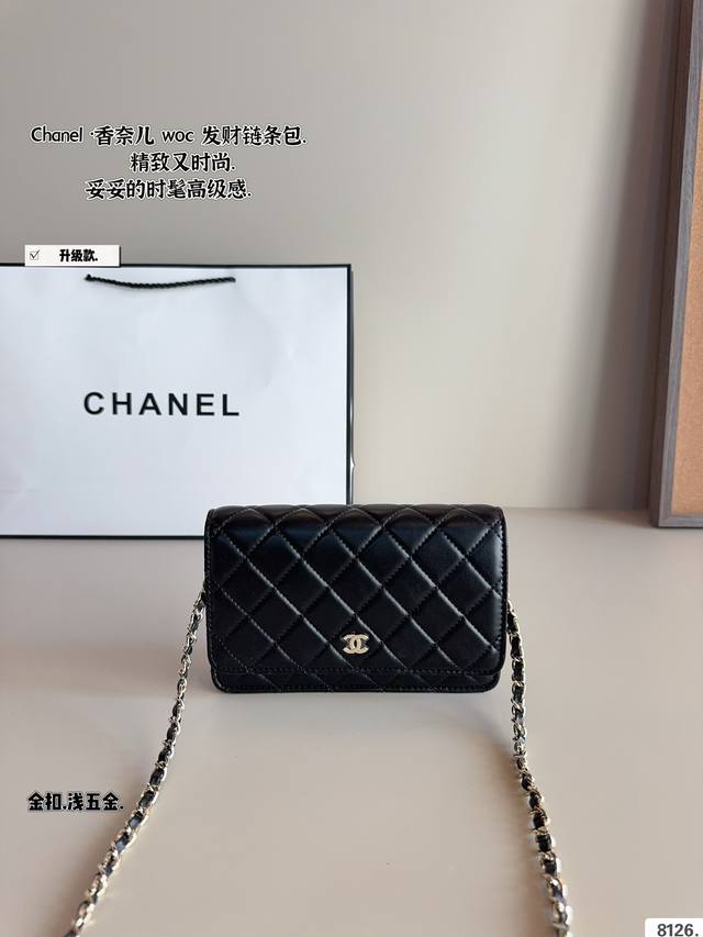 配礼盒. Chanel 香奈儿发财 一款随身小包推荐给大家!香奈儿woc新款发财包 可斜挎单肩 链条可收入包内作为手包使用 上身后超显大气, 别看小小的 这个很 配礼盒. Chanel 香奈儿发财 一款随身小包推荐给大家!香奈儿woc新款发财包 可斜挎单肩 链条可收入包内作为手包使用 上身后超显大气, 别看小小的 这个很