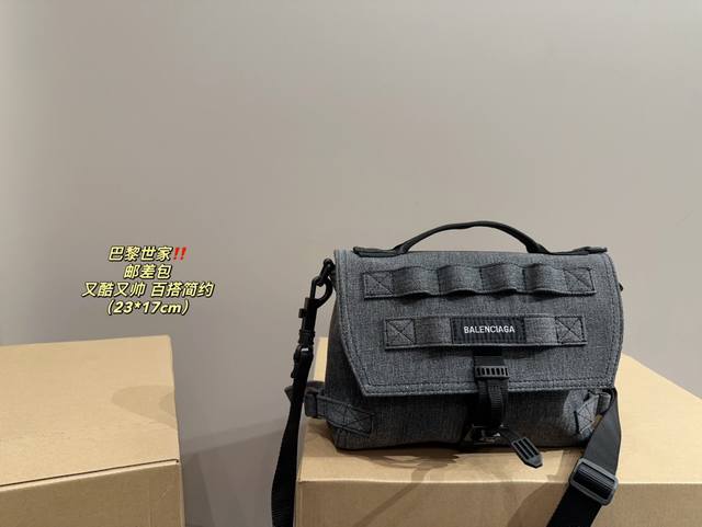 尺寸23.17 巴黎世家 邮差包 這款包～連老爺自己都好喜歡！ 好搭衣服，尺寸也剛剛好～真心推薦！ 男生背上它，女生很難不愛！ 女生背上它，很難不帥！