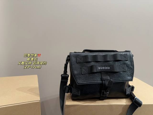 尺寸23.17 巴黎世家 邮差包 這款包~連老爺自己都好喜歡! 好搭衣服,尺寸也剛剛好~真心推薦! 男生背上它,女生很難不愛! 女生背上它,很難不帥! 尺寸23.17 巴黎世家 邮差包 這款包~連老爺自己都好喜歡! 好搭衣服,尺寸也剛剛好~真心推薦! 男生背上它,女生很難不愛! 女生背上它,很難不帥!