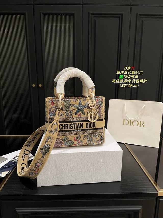 顶级原单 配折叠盒尺寸23.19 迪奥海洋系列戴妃包 Dior 我愿成为最美包包 光是看图案就感觉逼格满满 时髦度top选手 百看不腻的一款 闭眼入不吃亏! 顶级原单 配折叠盒尺寸23.19 迪奥海洋系列戴妃包 Dior 我愿成为最美包包 光是看图案就感觉逼格满满 时髦度top选手 百看不腻的一款 闭眼入不吃亏!