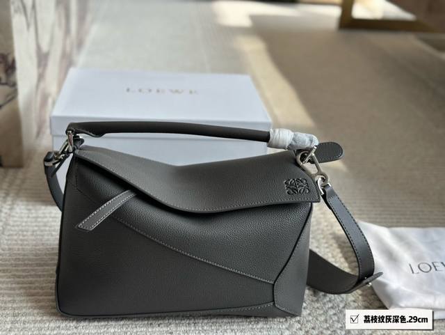 配盒 大号 新款 尺寸：29*18Cm Loewe 几何包puzzle 真心是不能错过的， 牛皮品质！ 完全hold住！ 手感么么哒！几何包！