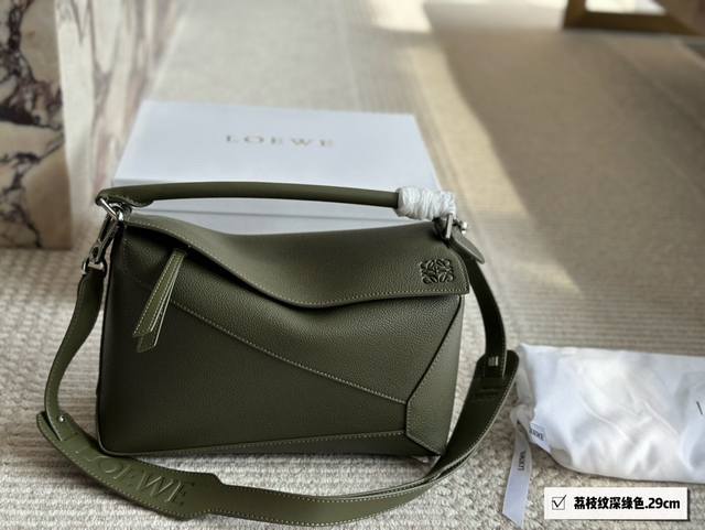 配盒 大号 新款 尺寸：29*18Cm Loewe 几何包puzzle 真心是不能错过的， 牛皮品质！ 完全hold住！ 手感么么哒！几何包！