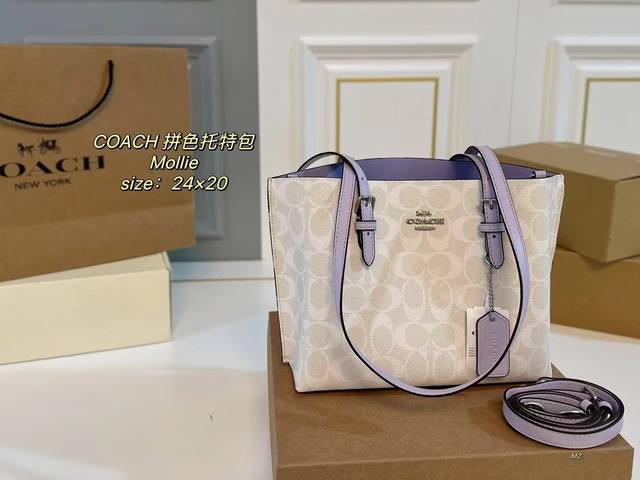 飞机盒 Size：24×20 Coach蔻驰mollie拼色托特包 包包自重轻，实用性很高！ 立体感超强，内里隔层设计～ 手拎，可斜挎的购物袋 时尚百搭，简约大