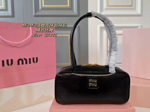 折叠盒 Size:27×12 Minmiu缪缪25早春新品油蜡皮保龄球手袋 新款长手柄,适合单肩背 保龄球设计风格包包, 优雅精致且不乏趣味! 软软糯糯,手感无 折叠盒 Size:27×12 Minmiu缪缪25早春新品油蜡皮保龄球手袋 新款长手柄,适合单肩背 保龄球设计风格包包, 优雅精致且不乏趣味! 软软糯糯,手感无