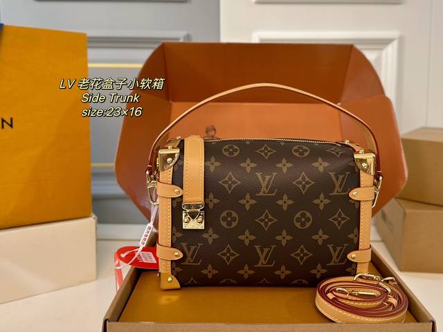 折叠盒飞机盒 Size：23×16 Lv路易威登老花盒子包小软箱 谷爱凌秀场同款side Trunk，老花配色～ 硬金属边角，“箱感”十足的新款设计！ 百搭耐看