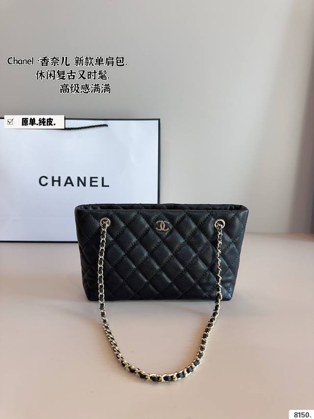 纯皮. Chanel 香奈儿 Hobo 链条腋下包. 轻松演绎复古时髦 包型挺阔，简约而不简单不需要过多的装饰，日常搭配西装和t恤，就能将高级感体现的淋漓尽致！