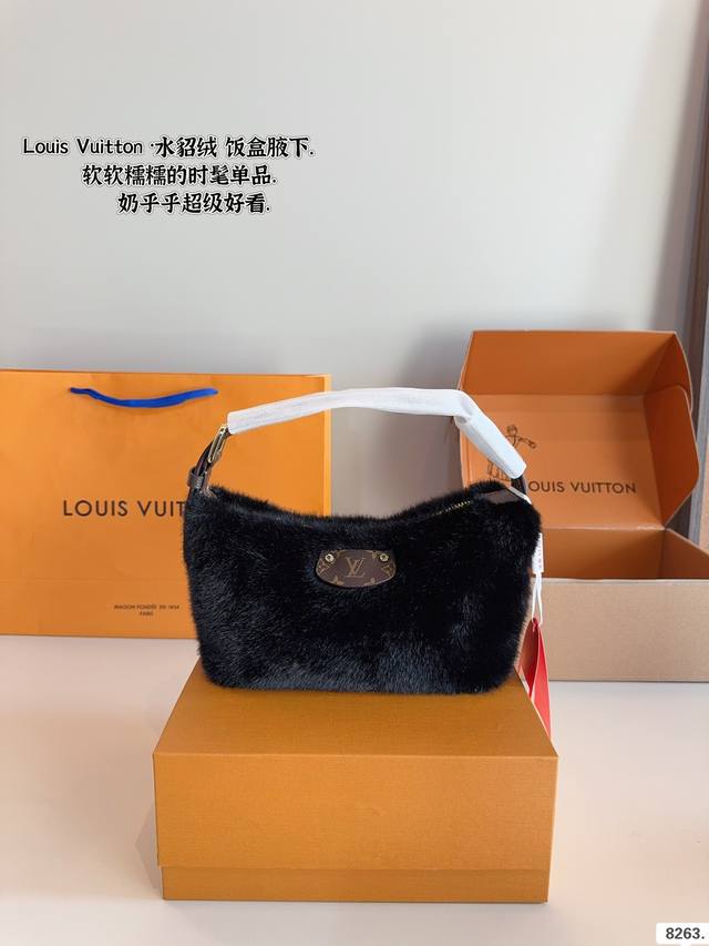 配礼盒. Lv Hobo 水貂绒饭盒腋下包. 复古优雅 永远的经典 正式休闲皆可 日常通勤无压力尺寸：20*712Cm