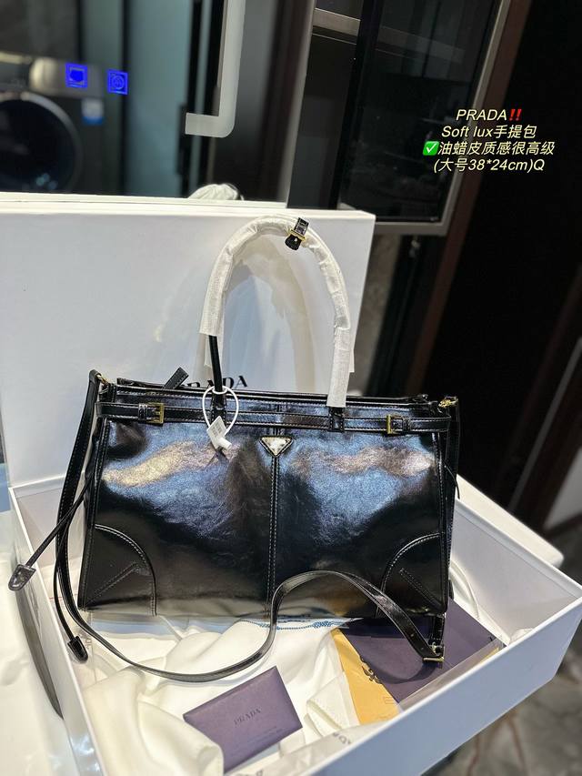 礼盒包装 普拉达prada Soft Lux手提包 油蜡皮 质感很高级 容量超级大也很耐用 日常出街背它回头率百分百 就是这种随性慵懒感尺寸38.24