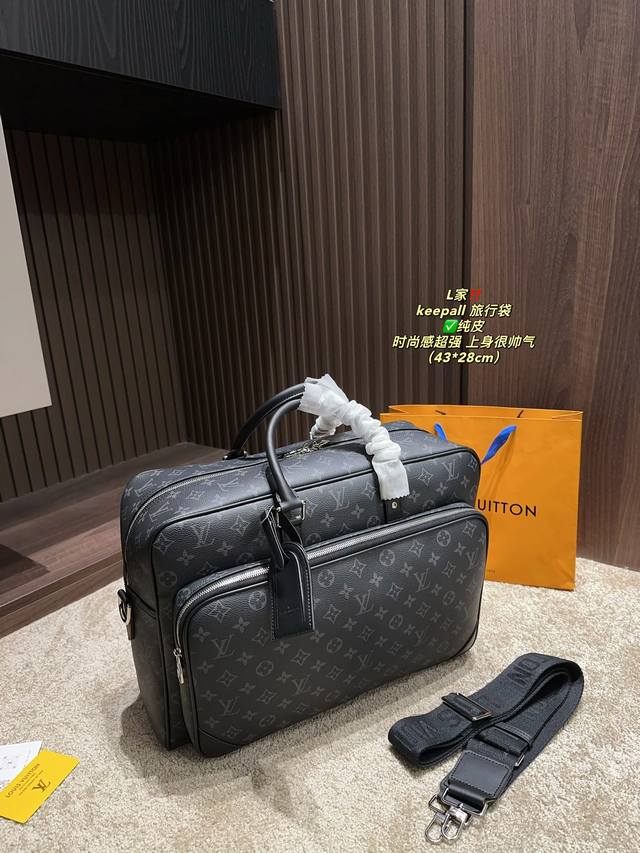 纯皮 尺寸43.28 Lv Keepall 旅行袋 百搭到没朋友 就是酷 时尚感超强 辦识度很高 方方正正很能装，上身也帅气