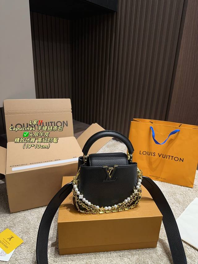 头层牛皮 配折叠盒尺寸19.13 Lv Capucines 手提链条包 经典的黑金配色 柔软的小牛皮质地 简单的logo 低调优雅 没有老花的花哨 散发出一种淑