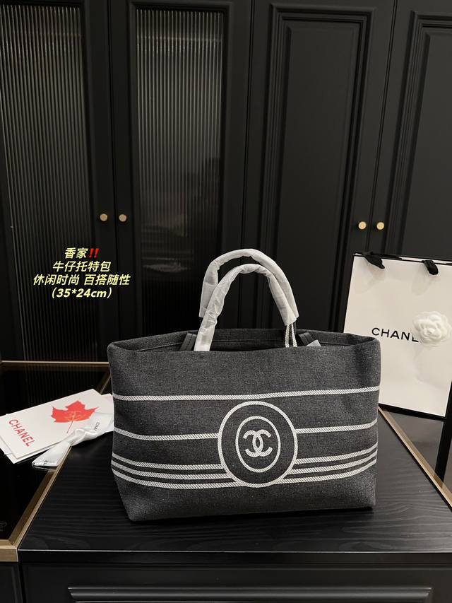 尺寸35.24 香奈儿 牛仔托特包 Chanel 质感很高级 容量超级大也很耐用 日常出街背它回头率百分百 就是这种随性慵懒感