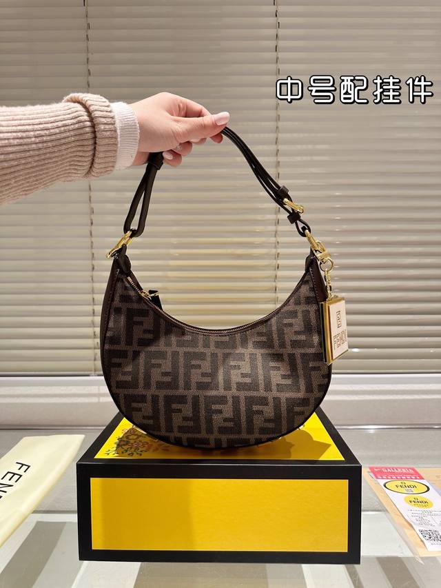 配挂件 Size：25.12Cm Fendi 每个角度都敲好看的 新款腋下包 包底的设计简直太爱啦！ 360度无死角！！ 怎么背都美貌时髦