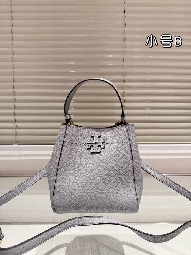 小号配盒尺寸15.19 托里伯奇 水桶包 轻松演绎复古时髦 包型挺阔，简约而不简单不需要过多的装饰，日常搭配西装和t恤，就能将高级感体现的淋漓尽致！155，15