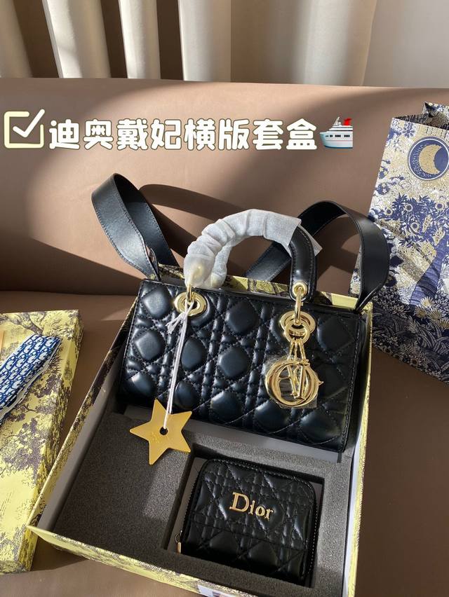 配盒子 迪奥戴妃横版套盒 Sdior戴妃包太好看了吧！ 优雅指数拉满 搭配简洁风格的衣服整个人气质就上来了 而且容量完全可以满足日常要求 日常聚会逛街都很方便~