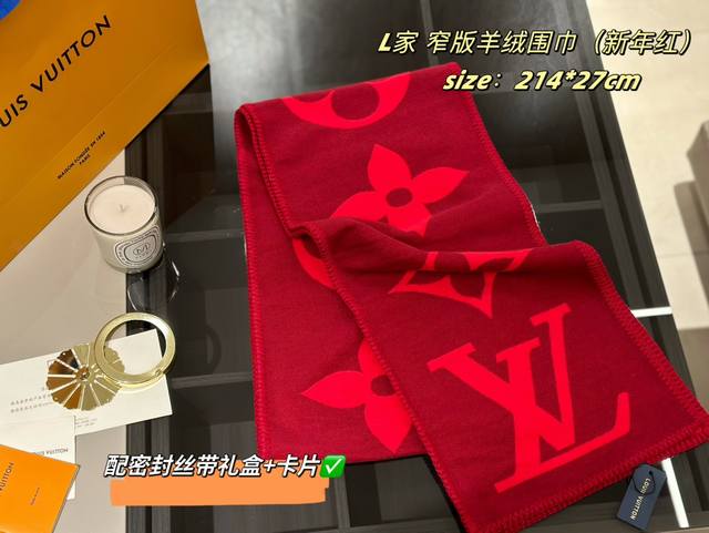 爆款围巾现货 全部配密封丝带礼盒 软乎乎的lv山羊绒窄版围巾