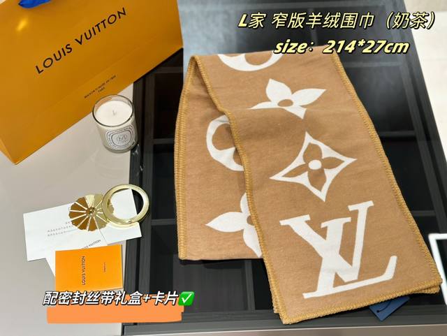 爆款围巾现货 全部配密封丝带礼盒 软乎乎的lv山羊绒窄版围巾