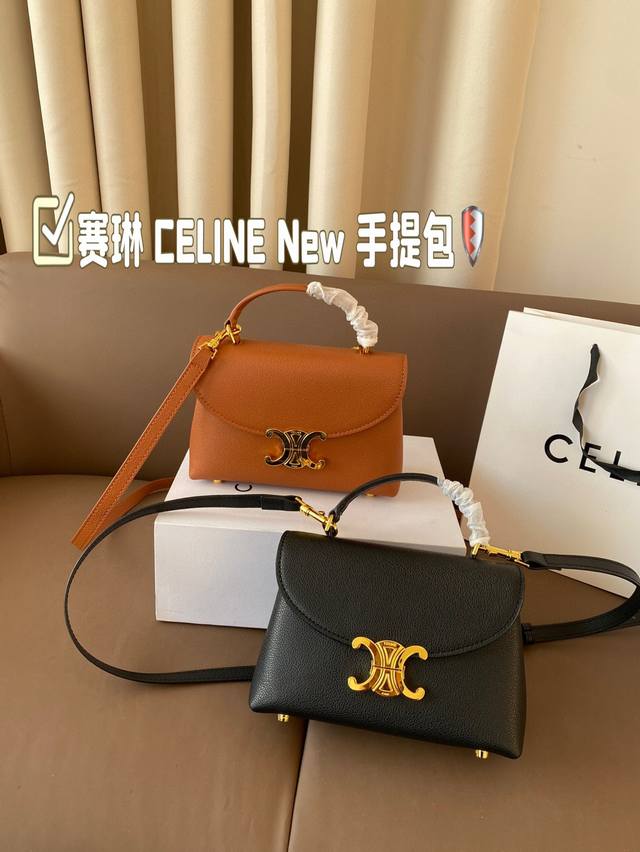 赛琳 Celine New 手提包 赛琳链条包 我太喜欢新款包型啦！很实用 日常通勤休闲风都能驾驭 尺寸20×14折叠盒