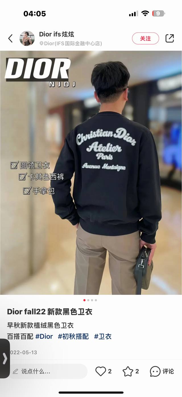 市场最高版本,欢迎对比 洗漱包 黑色粒面牛皮革 Cd Icon 标志 编号: 2Esca Cdi_H00N 这款洗漱包实用而精巧。采用黑色粒面牛皮革精心制作,正 市场最高版本,欢迎对比 洗漱包 黑色粒面牛皮革 Cd Icon 标志 编号: 2Esca Cdi_H00N 这款洗漱包实用而精巧。采用黑色粒面牛皮革精心制作,正