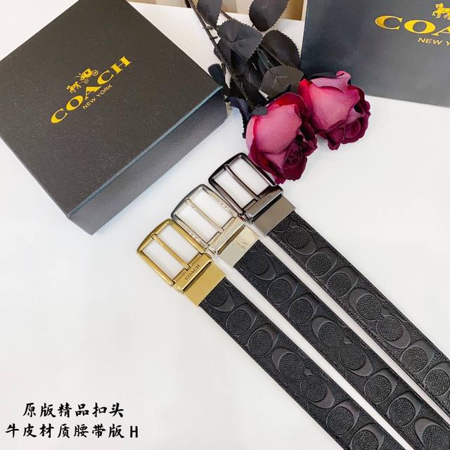 原版品质打孔 品牌:蔻驰c家 男款 颜色:黑 扣头:金 银 黑 扣头:原版精品纯铜五金扣头 带身:原版牛皮 尺寸:宽约:3.5Cm 长约:95Cm-125Cm 原版品质打孔 品牌:蔻驰c家 男款 颜色:黑 扣头:金 银 黑 扣头:原版精品纯铜五金扣头 带身:原版牛皮 尺寸:宽约:3.5Cm 长约:95Cm-125Cm