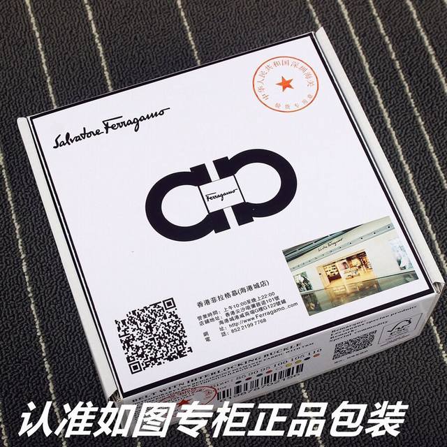 品名:菲拉格木鳄鱼纹 型号:请认准如图专柜包装,赠送打孔器 材料:百分百头层牛皮,保证真皮。24K纯钢扣专柜同等质量, 送人自用首选 包装: 请认准如图专柜包装 品名:菲拉格木鳄鱼纹 型号:请认准如图专柜包装,赠送打孔器 材料:百分百头层牛皮,保证真皮。24K纯钢扣专柜同等质量, 送人自用首选 包装: 请认准如图专柜包装