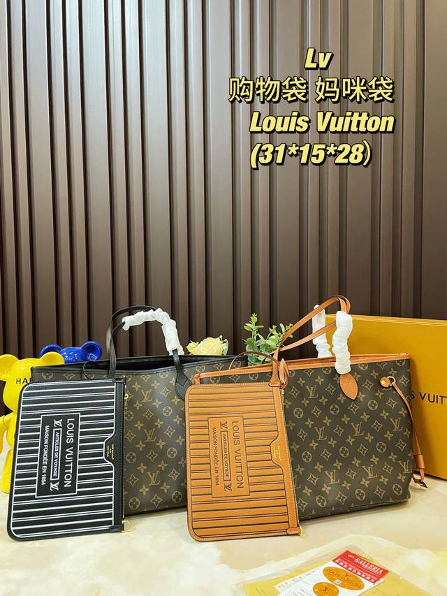 细节图 礼盒包装 Lv 新款 Nf 原单 Neverfull 购物袋!入门级的款式哦!绝对的终身款!此物经典不言而喻!街拍和实用都是非常nb的选择!大家拿到后可 细节图 礼盒包装 Lv 新款 Nf 原单 Neverfull 购物袋!入门级的款式哦!绝对的终身款!此物经典不言而喻!街拍和实用都是非常nb的选择!大家拿到后可