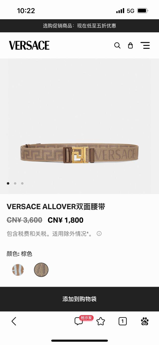 范思哲 宽4.0㎝ Versace 小牛皮、皮质边饰、标志性 Greca 细节、Logo提花、环扣、双面、可调节松紧 织带,不分码数 范思哲 宽4.0㎝ Versace 小牛皮、皮质边饰、标志性 Greca 细节、Logo提花、环扣、双面、可调节松紧 织带,不分码数