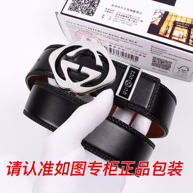 品名:古奇.Gu Cci顶级原单 型号:认准如图专柜包装,赠送打孔器 材料:百分百进口原厂头层牛皮,保证真皮。24K纯钢扣g花系列专柜同等质量, 送人自用首选 品名:古奇.Gu Cci顶级原单 型号:认准如图专柜包装,赠送打孔器 材料:百分百进口原厂头层牛皮,保证真皮。24K纯钢扣g花系列专柜同等质量, 送人自用首选