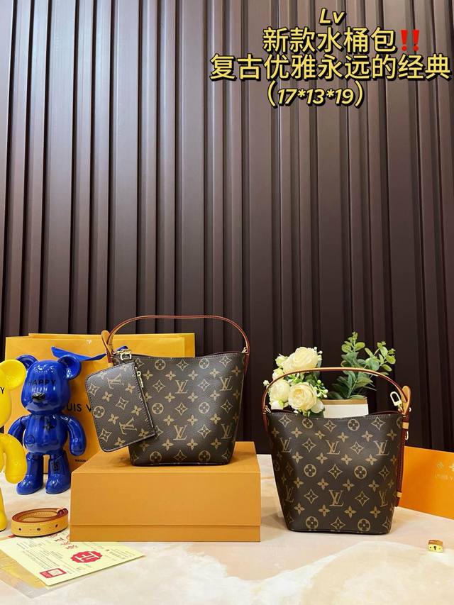 配盒新款 L家 新品秀款水桶包 福袋 除了菜篮子经典的手提方法之外 还多给了一条肩带 可以腋下和斜挎哦! 还配内胆哦 尺寸:17Cm 配盒新款 L家 新品秀款水桶包 福袋 除了菜篮子经典的手提方法之外 还多给了一条肩带 可以腋下和斜挎哦! 还配内胆哦 尺寸:17Cm