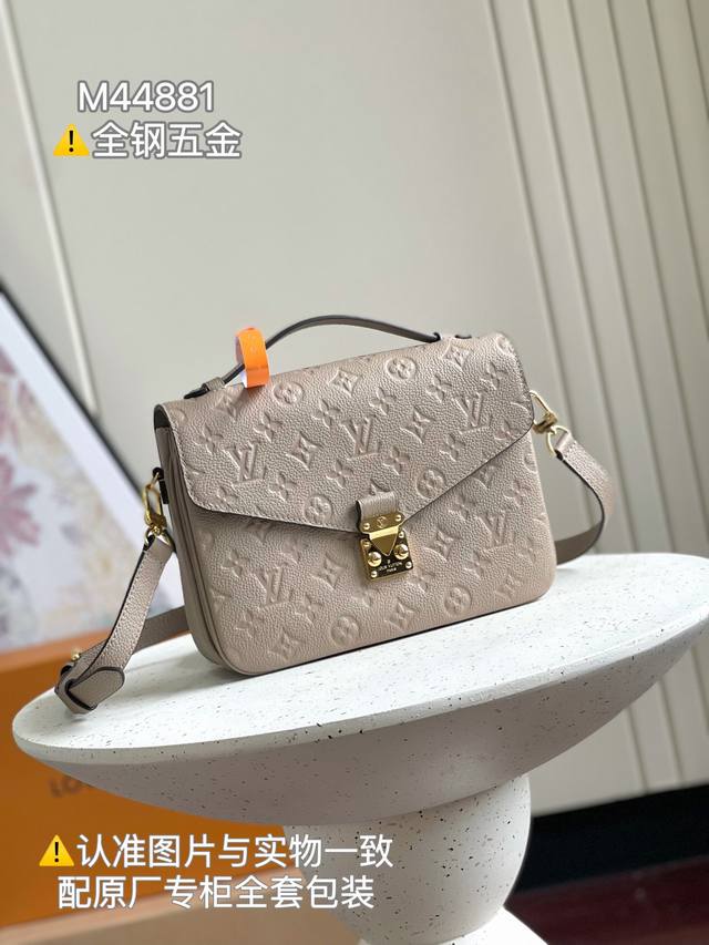 Pochette Metis 手袋 特级加强版 型号： M44881皮料： 是意大利A级皮料五金： 采用进口A级全钢五金包装： 全套原厂Mb包装尺寸：25.0 - 点击图像关闭