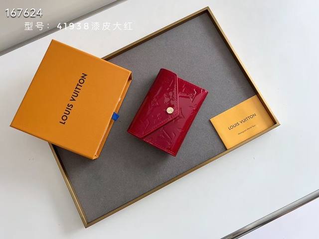 漆皮光面压花# 风格柔美款小巧，此款钱夹外部采用精心压纹Monogram Empreinte 皮革，内部设计巧妙，是适宜随身携带的上上之选，风格时尚，而极为实用