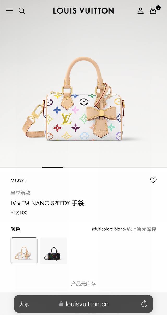 163C01动态芯片 顶级原单,正品开发本款 Nano Speedy 手袋选用Monogram 涂层帆布和牛皮革饰边塑造玲珑构型,以明丽色彩演绎路易威登 X 村 163C01动态芯片 顶级原单,正品开发本款 Nano Speedy 手袋选用Monogram 涂层帆布和牛皮革饰边塑造玲珑构型,以明丽色彩演绎路易威登 X 村