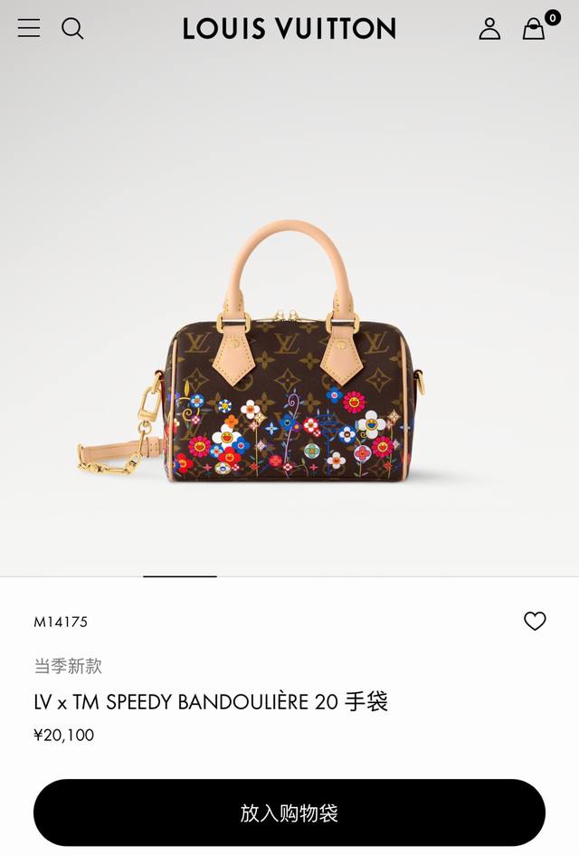 163C01动态芯片 顶级原单，正品开发本款 Speedy BandoulièRe 20 手袋融合 Monogram 帆布和牛皮革饰边，再借路易威登 X 村上隆