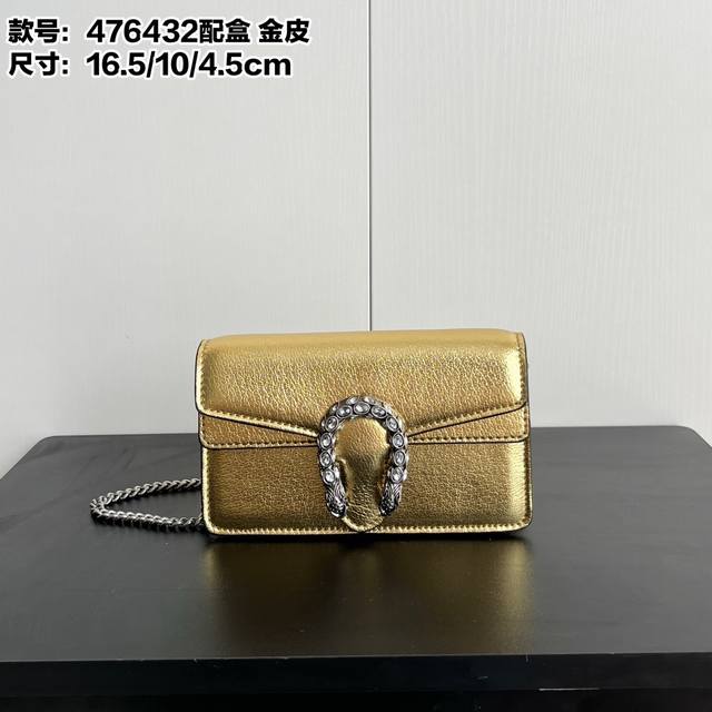 实拍# 配盒子 型号 ：476432 金皮 尺寸 ：16.5X10X4.5Cm 16.5 小古家入门级小包推荐 不鸡肋 万年经典款 可以说是小古家的象征了 经典