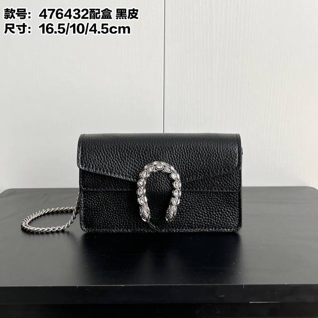 实拍# 配盒子 型号 ：476432 黑皮 尺寸 ：16.5X10X4.5Cm 16.5 小古家入门级小包推荐 不鸡肋 万年经典款 可以说是小古家的象征了 经典