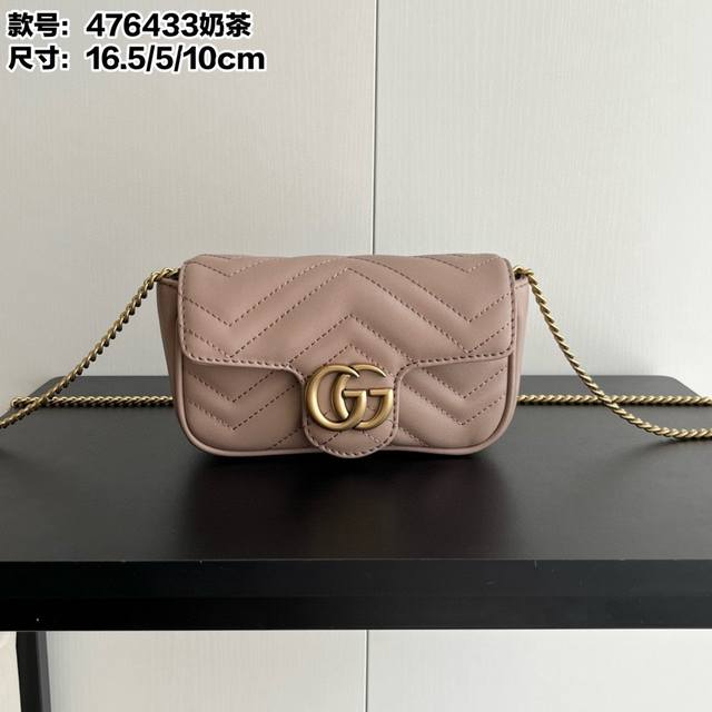 升级版实拍# 款号：476433奶茶 配盒子 尺寸：16.5-5-10Cm Gg Nanomarmont 迷你 升级版本手感超好耐装 包包虽小 放Xs+钥匙+纸