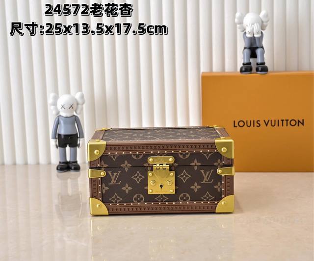 升级原版 M24572 丹宁老花珍宝箱 本款Coffret TréSor 24 硬箱为崭新