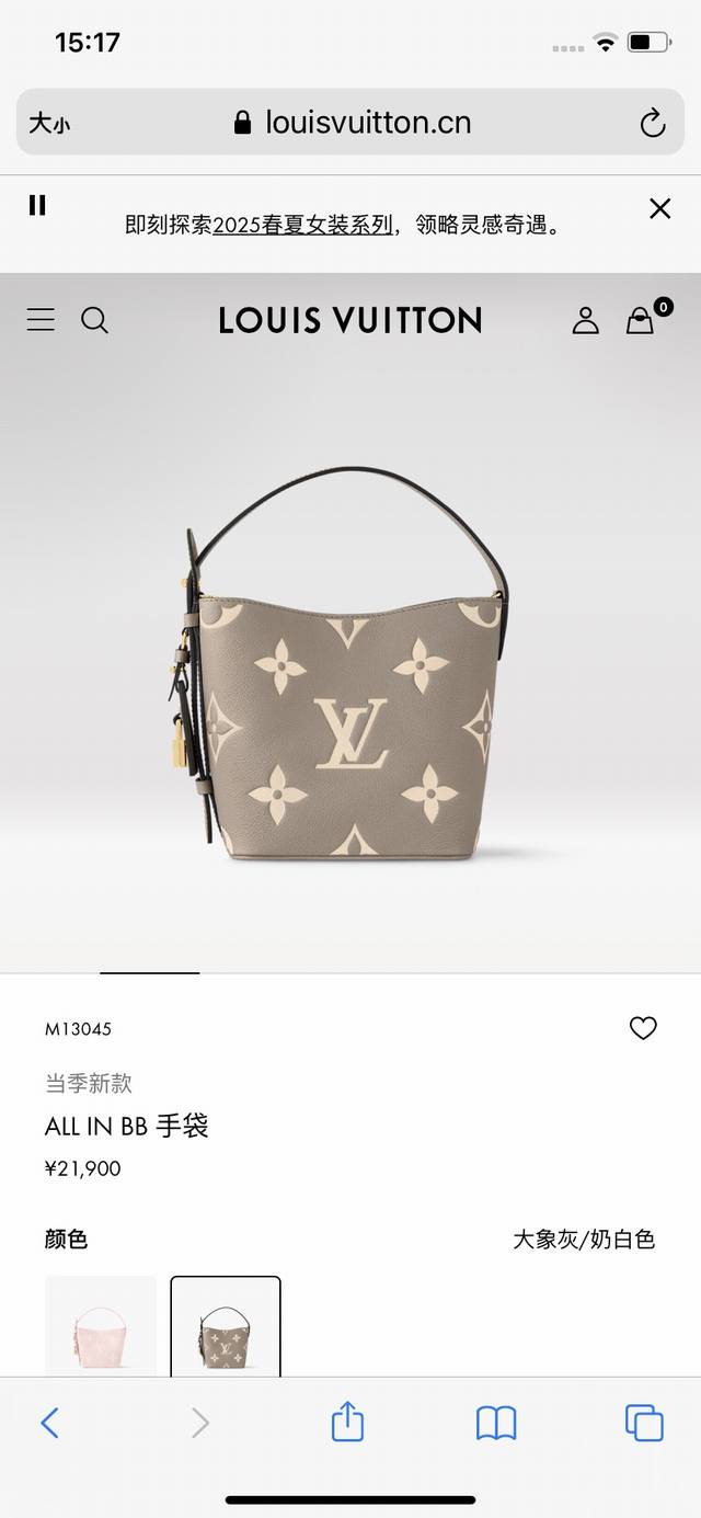 M13045顶级原单，变码芯片