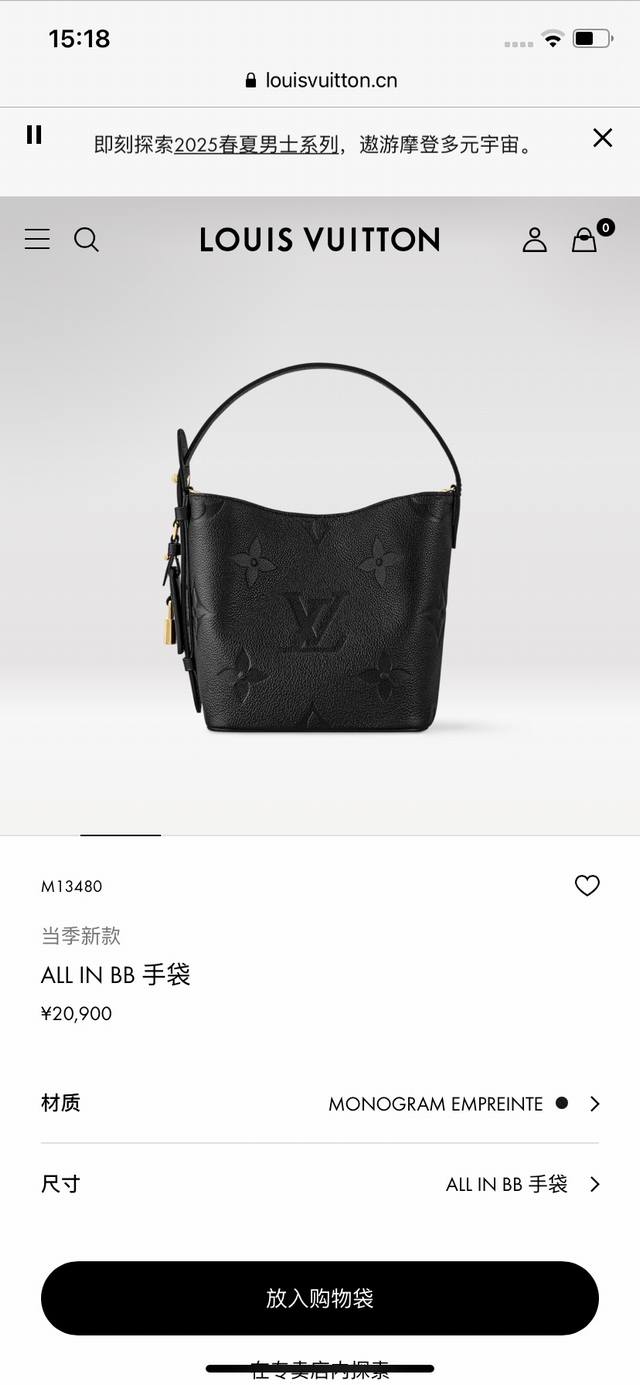 M13480顶级原单，变码芯片