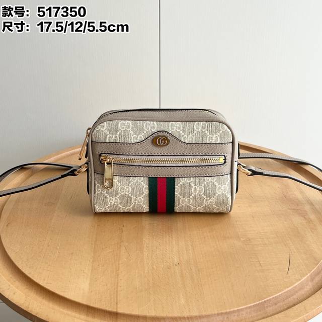 实拍# 型号：517350 尺寸：17.5*12*5.5Cm Gucci Ophidia系列 可谓复古风一发不可收拾 斜挎单肩调节肩带内里含钥匙扣