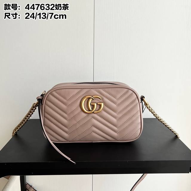 升级版实拍# 型号:447632奶茶 尺寸:24*13*7牛皮 Gg Marmont New Disco Bag Ins又一大热门,网红潮人们街拍出镜率超高 款 升级版实拍# 型号:447632奶茶 尺寸:24*13*7牛皮 Gg Marmont New Disco Bag Ins又一大热门,网红潮人们街拍出镜率超高 款