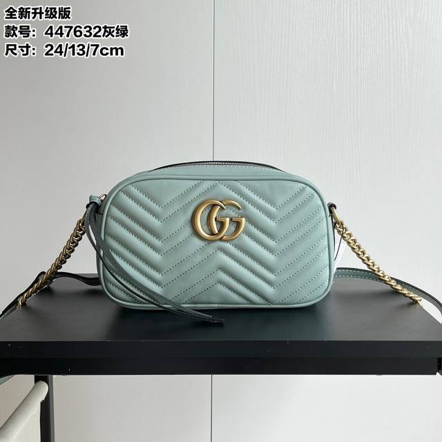升级版实拍# 型号：447632灰绿 尺寸：24*13*7牛皮 Gg Marmont New Disco Bag Ins又一大热门，网红潮人们街拍出镜率超高 款