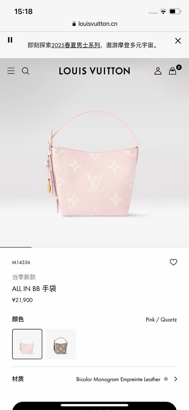 M14356顶级原单，变码芯片