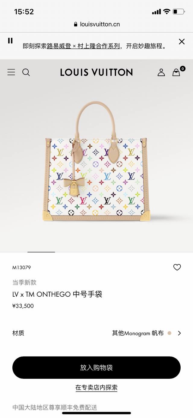 M13079顶级原单,变码芯片163C M13079顶级原单,变码芯片163C