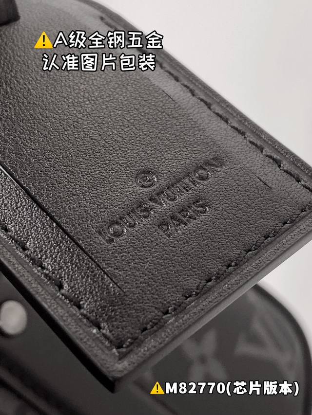 M82770特级 更多精致细节参考