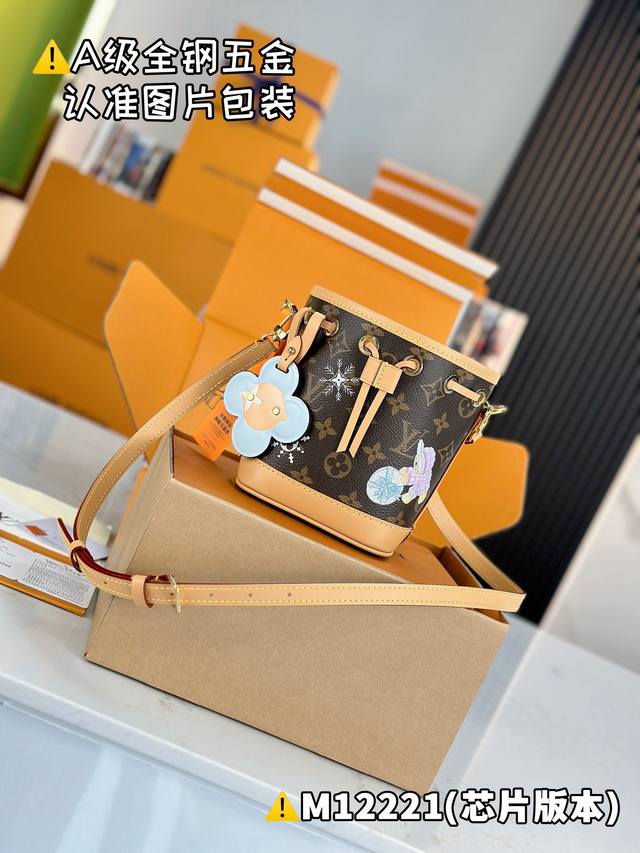 内部价 特级Mb高弹面料 Nano Noé 手袋 型号：M12221 材料：A+级全钢五金，进口高弹面料 包装：全套特级免税Mb包装 尺寸：16 X 10 X