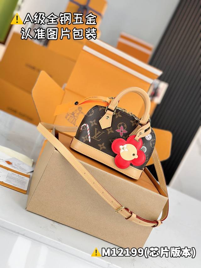 内部价 特级Mb高弹面料 Nano Alma 手袋 型号：M12199 材料：A+级全钢五金，进口高弹面料 包装：全套特级免税Mb包装 尺寸：12 X 8 X