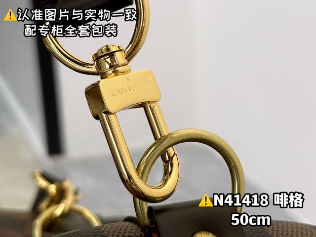 特级Mb高弹面料 N41418啡格 中号 特写细节图如下