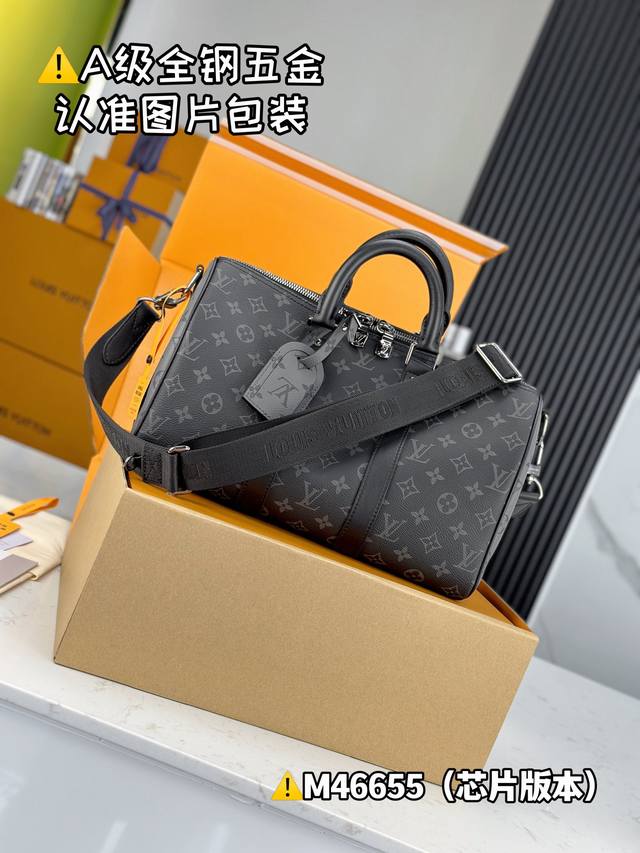 特级Mb高弹面料 Keepall BandoulièRe 35 手袋 型号：M46655 材料：A+级全钢五金，进口高弹面料 包装：全套特级免税Mb包装 尺寸：