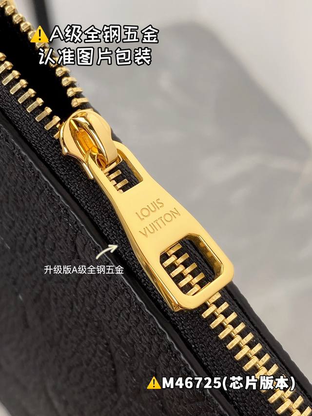 M46725特级 更多精致细节参考 - 点击图像关闭