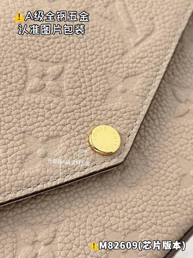 内部价 M82609 特级 更多精致细节参考